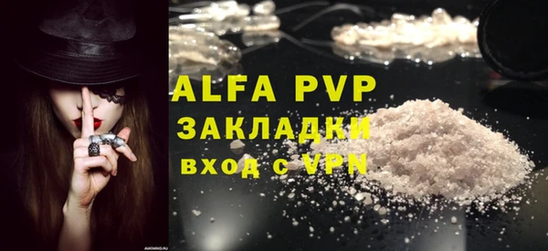 ALPHA-PVP Баксан